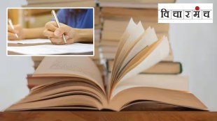 open book test marathi news, open book test marathi article loksatta, open book test cbse
