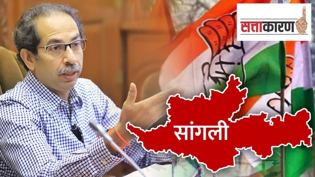 sangli lok sabha marathi news, uddhav thackeray marathi news