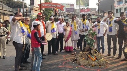 aam aadmi party protest kolhapur marathi news