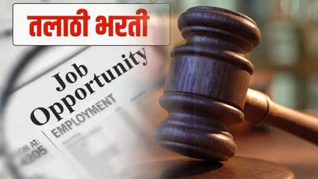talathi recruitment exam paper marathi news, talathi recruitment exam paper latest news in marathi