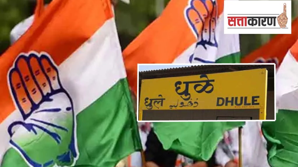 dhule lok sabha marathi news, congress dhule lok sabha candidate marathi news