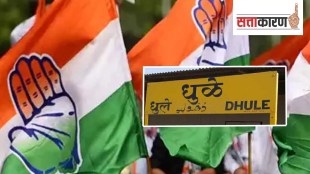 dhule lok sabha marathi news, congress dhule lok sabha candidate marathi news