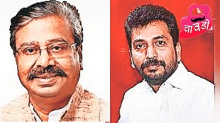 chavadi maharashtra political crisis maharashtra political conflict political chaos in maharashtra