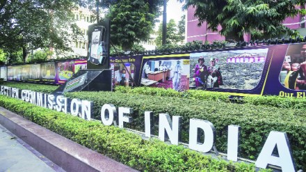 Supreme Court allows NOTA button on voting machines