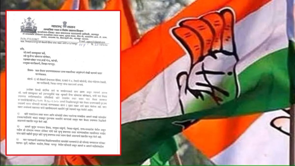 rashmi barve willing to contest lok sabha elections from congress in ramtak lok sabha constituency get notice over caste certificate