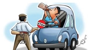Police action against 142 drunken drivers in Dhulwadi pune news