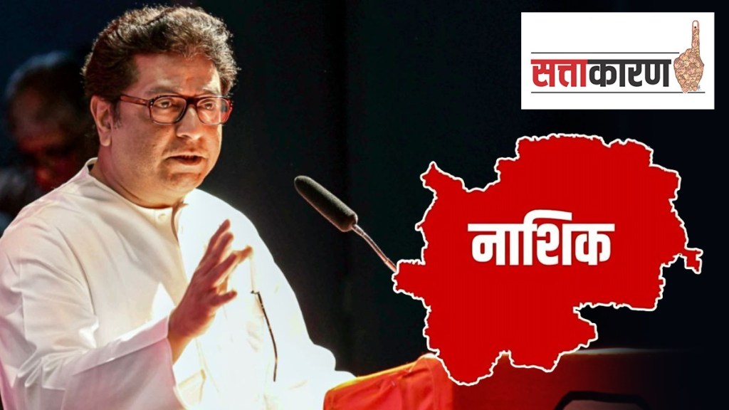 ok sabha election 2024, raj thackeray, MNS, nashik ok sabha election 2024, raj thackeray, MNS, nashik