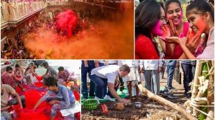 Holi