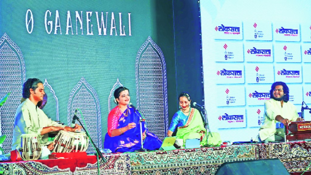 gaanewali program at tarun tejankit