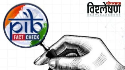 government fact check unit