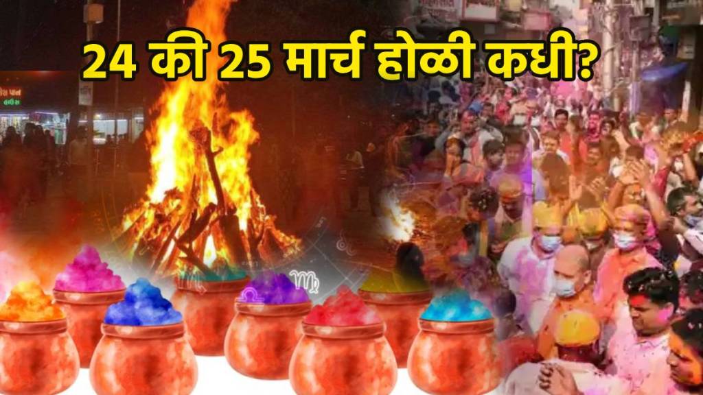 Holika Dahan Shubh Muhurta significance timing history Holika Dahan Shubh Muhurta significance timing history