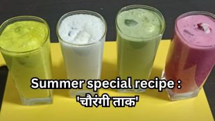 how to make buttermilk at home recipe