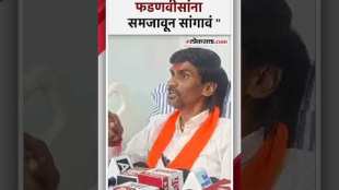 देवेंद्र फडणवीसांचा उल्लेख करत मनोज जरांगेंचं थेट पंतप्रधानांना आवाहन! | Manoj Jarange on Fadnavis