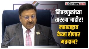 Lok Sabha election dates announced see full schedule
