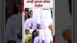 A girl gave a note and a rose to Uddhav Thackeray in Ausas meeting