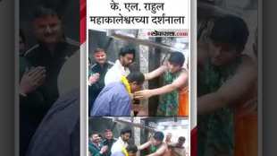 indian cricketer KL rahul and his parents seeking blessings in ujjain mahakaleshwar temple