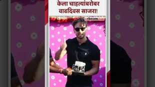 अभिनेता टायगर श्रॉफने त्याचा वाढदिवस जामनगर एअरपोर्टवर चाहत्यांबरोबर साजरा केला! | Tiger Shroff