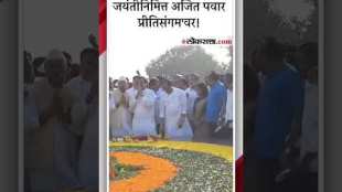 dcm ajit pawar paid tribute to yashwantrao chavan on his birth anniversary