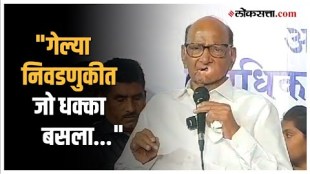 Bajrang Sonavans entry into the party Sharad Pawar told that story of 1980