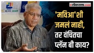 prakash ambedkar reactions on mva seat allocation