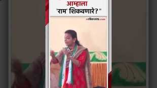Praniti Shinde attacked on BJP in Solapur over the Ram temple issue