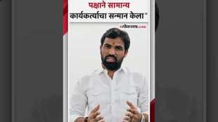 Ram Satputes reaction after the announcement of Lok Sabha candidate from Solapur