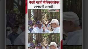 Shahu Chhatrapati celebrated Rangpanchami with ex-servicemen in Kolhapur