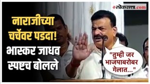 Bhaskar Jadhav statement on shivsena shinde group