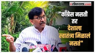 Sanjay Raut criticized BJP by mentioning Name of Congress Gandhi and Nehru