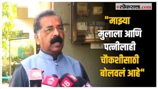 Rajan Salvis family members also ordered to appear for ACB Enquiry interrogation