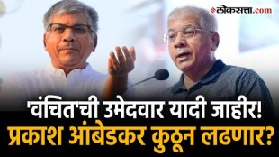 Prakash Amdekars new alliance with Manoj Jarange