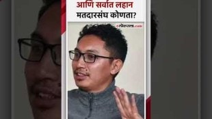 Which is the largest and smallest Lok Sabha constituency in terms of area in India