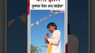 manoj jarang patil criticises all party ministers and leaders