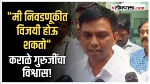 Nitesh Karale statement on Lok Sabha election after meet up sharad pawar