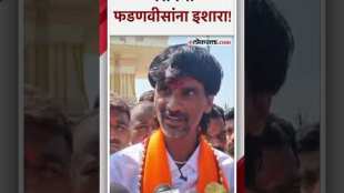 मनोज जरांगे पाटील यांचा उपमुख्यमंत्री देवेंद्र फडणवीस यांना थेट इशारा! | Manoj Jarange on Fadnavis