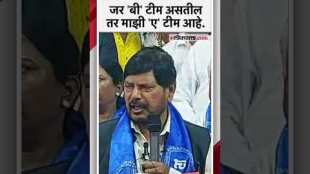 Ramdas Athawales difficult answer to B teams allegation on Vanchit