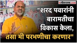 I am contesting for the development of Parbhani Jankars determination