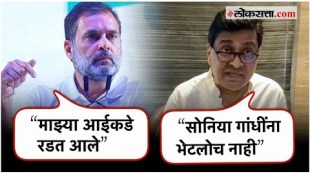 Ashok Chavans reaction on Rahul Gandhis statement