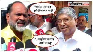 Will Mahadev Jankar leave the Grand Alliance the issue of Lok Sabha seat