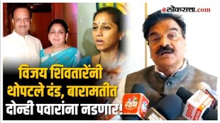 Vijay Shivatare made a big statement on loksabha election