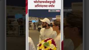 दीपिका पदुकोण-रणवीर सिंह 'गुडन्यूज' जाहीर केल्यानंतर पहिल्यांदाच आले कॅमेऱ्यासमोर! | Deepika-Ranveer