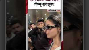 Alia Bhatt spooted in a casual look at the airport