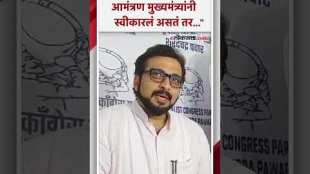 गोविंद बागेतील जेवणाचं आमंत्रण शिंदे, फडणवीसांनी नाकारलं, अमोल कोल्हे म्हणतात... | Amol Kolhe