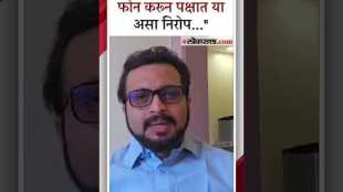 dr amol kolhe statement on dcm ajit pawars criticism