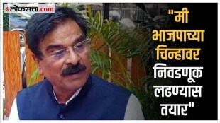former minister vijay shivtare statement on baramati lok sabha election