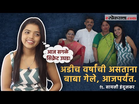 Influencers cha jagat episode 29 exclusives interview with reelstar Influencer sayali indulkar