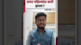 How was EVM first used in India