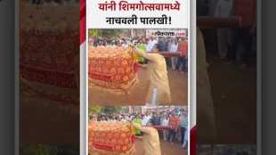 Bhaskar Jadhav danced Palkhi in traditional style at Shimgotsavam in Ratnagiri