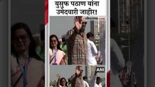 Trinamool announces candidates for 42 seats Yusuf Pathan nominated from Bahrampur