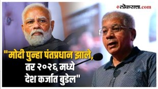 Prakash Ambedkar criticized PM Narendra Modi over india politics